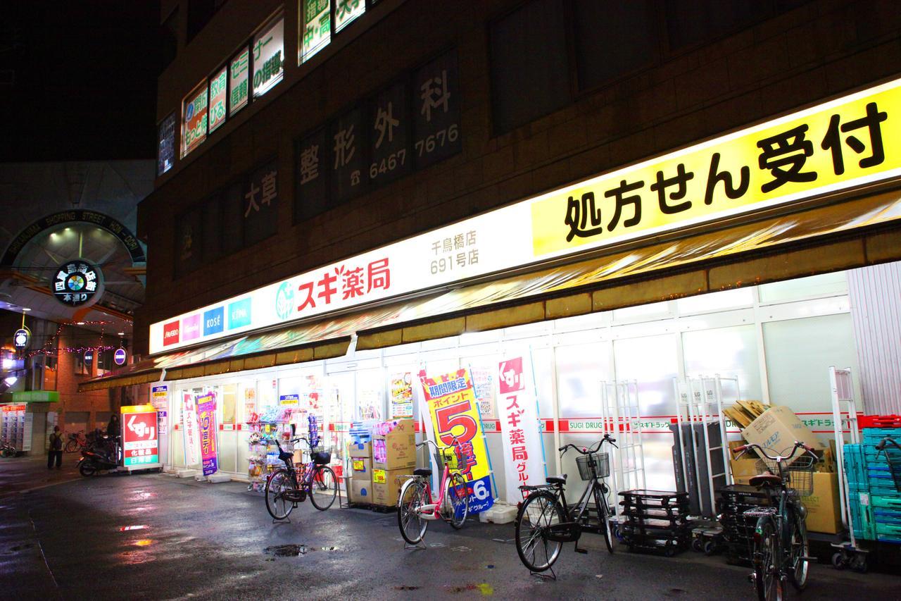 Kazemachigusa Inn Osaka Exteriör bild
